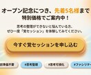 モヤモヤをワクワクに！魔法の棚卸しセッションします 「次に何をすればいい？」が明確に。迷いが自信に変わる60分 イメージ10
