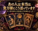 あの人から絶対に連絡がきます 相手の気持ちや今後の流れを丁寧に鑑定 イメージ1