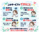新人看護師さんのお悩み聞きます 元プリセプターが職場で言えない本音に寄り添います イメージ3