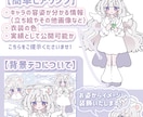 きゅるる天使量産イラストを制作いたします 差分含む可愛いイラストを8点納品いたします！ イメージ3
