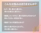 復縁 ＊「彼の本音」・「お二人の未来」を占います 【初回限定価格】★鑑定後の質問もお受けしております★ イメージ3