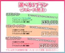 できる限りのご要望に応じたモデリング承ります 6月末まで実績募集で20％OFF中です※先着3名様まで イメージ3