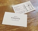 あなたのイメージにあった名刺デザインをします カラーやフォント、ひとつひとつこだわりましょう！ イメージ2