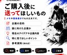 企画の「なんか弱い」を一緒に見つけます 第三者目線で改善点・別の切り口・次の一手を提案 イメージ5