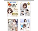 AI漫画制作をお手伝いします 低価格で漫画のクオリティアップに貢献！ イメージ4