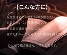 あなたの使命はすでに決まってます 恋愛・家庭・仕事・子育て・自分責めに悩む方へ イメージ4