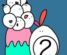 世界に1つだけのイラストを作成します ご希望の形の枠内にたっぷりの生き物を！ イメージ2