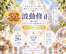 魂の浄化◐生命エネルギーの修復 波動修正いたします 幸運の引寄せ/片想いや復縁の成就/人間関係の改善悩みの解消 イメージ1