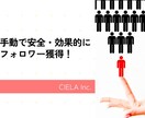 Instagramのいいね運用代行します 法人だから安心してお任せください イメージ3