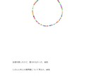 解決したい方限定☆彡心が軽くなる物語を書きます 特別価格中♡なぜか心にピンとくる物語で、前に進みませんか？ イメージ5