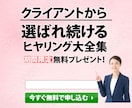 売れるデザインをお探しの方へ集客用画像を作成します セールスデザインのノウハウをご提供します イメージ4