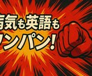 TOEIC・潰瘍性大腸炎・継続・面接を支援します 史上初！病/英語/キャリアを一手に引き受ける相談サービスです イメージ1