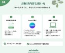 Canvaで使えるLPテンプレートを販売します ヨガ教室向け｜スマホファーストLP イメージ4