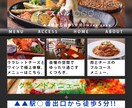 SEO対策可!Webサイト作成(スマホ対応）します プレゼン資料、ワイヤーフレーム、カンプ作成可能 イメージ1