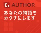 WEBサイト制作を検討されている方の相談にのります 最適解選択と必要性を簡単診断｜無駄なコスト削減方法伝えます！ イメージ4