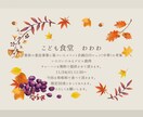 チラシ等作成いたします あなたのお気に入りのチラシを作成させていただきます。 イメージ3