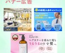 初心者でも安心！バナー・ヘッダー等丁寧に制作します あなたの想いを伝えるデザインを、一緒に作り上げましょう イメージ3