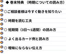 恋愛相談に強いタロット構成50選お届けします 【ただいまリニューアル中です】 イメージ10