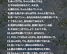 癒しのKOTOBAヒーリングアートます ココナラ限定　エネルギー込めた言葉の贈り物 イメージ9