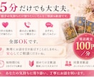 まだ好きなのは私だけ？あの人の本音を深く視ます 復縁できる？連絡していい？あの人の本音から次の一手まで視ます イメージ2