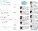 演奏会チラシ・チケット・プログラム作成します 修正3回！演奏会開催のためのお得なセット料金です♪ イメージ4