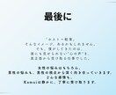 感情を整理して言葉にします 沈黙も、涙も、ここでは言葉です イメージ6