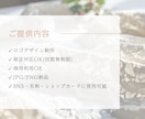 ネイルサロン向け｜上品で洗練されたロゴ制作します 思わず予約したくなる第一印象へ。 イメージ9