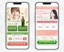 パっと目を惹く！女性向けのWEB画像制作します バナー/ヘッダー/SNS画像制作 イメージ6