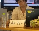 気軽に手軽でお得な60分！専用ルームで相談のります お話しも顔出しも苦手ならアフターケア付きのチャット相談を！ イメージ1