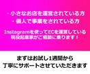 Instagram運用のご相談に乗ります 個人で事業をされていてInstagramの運用をお悩みの方へ イメージ1