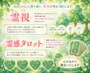 身の回りの複雑な人間関係を紐解く鑑定書を製作します 心がモヤモヤ・頭が重い。そのお悩みをしっかり読み解く鑑定書✨ イメージ2