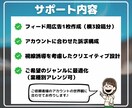 印象UP！映えるインスタ広告つくります あなたのアカウント、”広告塔”に進化させます！ イメージ2