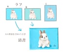 あなたのペットをゆるかわいいミニ原画にします うちの子がキャンバスの絵画に！イーゼル付きですぐに飾れます イメージ3