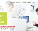 東海　患者様が来たくなるクリニックHP撮影します クリニック様の安心感と清潔感を大切に撮影します イメージ1