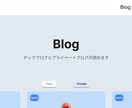 ご希望の機能を持ったオリジナルなサイトを作ります 投稿機能だけじゃないサイトがここに！ イメージ8