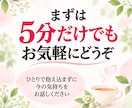 人間関係に疲れたあなたのお話をお聴きします 職場・友人・家族・夫婦｜一人で抱えている気持ちを話しませんか イメージ9