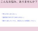 3日間、チャットで壁打ち相手になります 医療機関勤務のカウンセラーが一緒に考えを整理します！ イメージ2