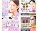 様々なサイズの画像制作承ります 初回お試し価格☆修正無制限！丁寧かつ迅速に対応します^^ イメージ8