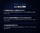 守護霊鑑定|正体と今あなたへのメッセージを視ます 守護霊様の正体・特徴・今のメッセージをチャネリングで イメージ9
