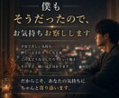 不倫】この関係は続く？彼との未来を本気で視ます 待ち続けた先に、あなたは後悔せず、笑えますか？ イメージ4