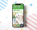 女性向けバナー・ヘッダーなど作ります バナー/ヘッダ/EC商品画像/チャンネルアート/インスタ広告 イメージ5