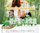 上品で洗練された女性向けデザインをお届けします シンプルだけど、上質。洗練された美しさをあなたに イメージ8