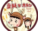 キャンステデザインします ゆるいキャンステから萌えるキャンステまで可愛い系です！ イメージ5