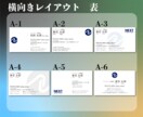 テンプレートでおしゃれ×ビジネス名刺制作します 低コスト・短納期・でも妥協しない名刺デザインをお届けします。 イメージ2