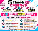 スレッズ日本人フォロワー100人増やします Threads対応｜ゆっくり自然に増加・20日補填付き イメージ3