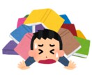 テスト用ます 出品テスト用。出品テスト用。出品テスト用 イメージ1