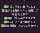 タロットをつかって潜在意識を翻訳します タロットをつかった心の翻訳セッション イメージ3