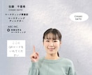 バーチャル背景プロデザインを作ります 企業価値を高めるZoom、ミーティング用背景作成サービス- イメージ3