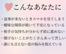 未読スルーの真意を占います なぜ返事が来ないのか、カードで読み解きます イメージ4