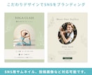 集客につながるバナーを丁寧に制作します SNS・広告・キャンペーン用など、お気軽にご相談ください イメージ5